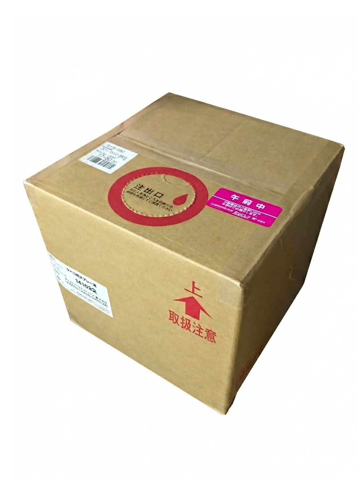 クリーニング業界用