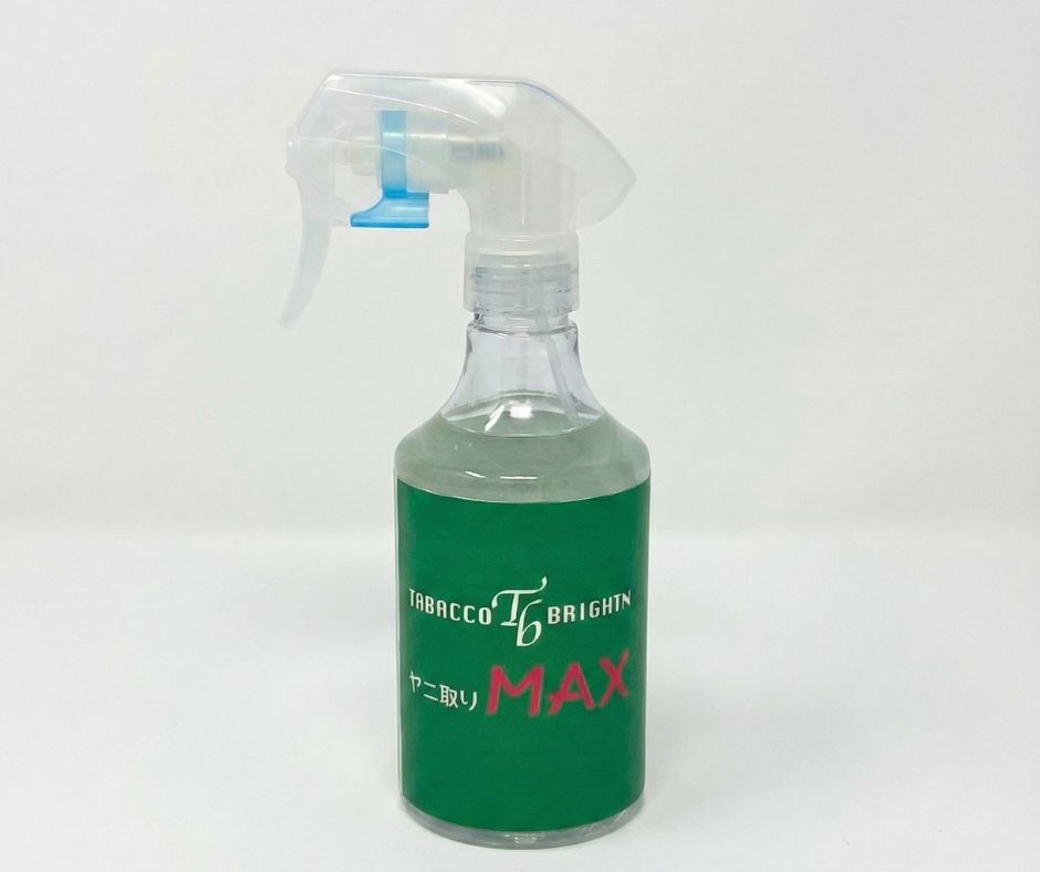 タバコ用クリーナー