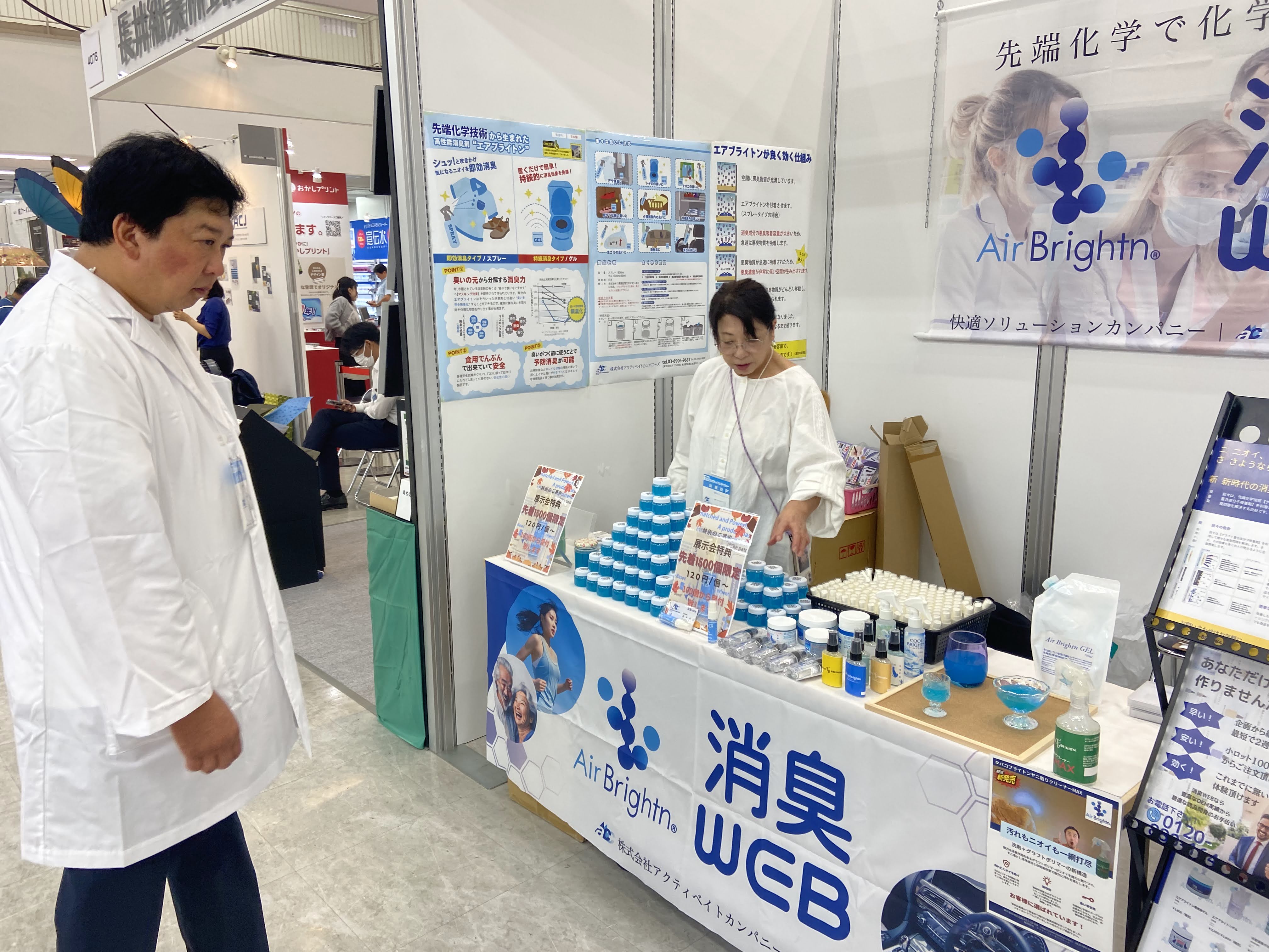 OEM開発商品イメージ